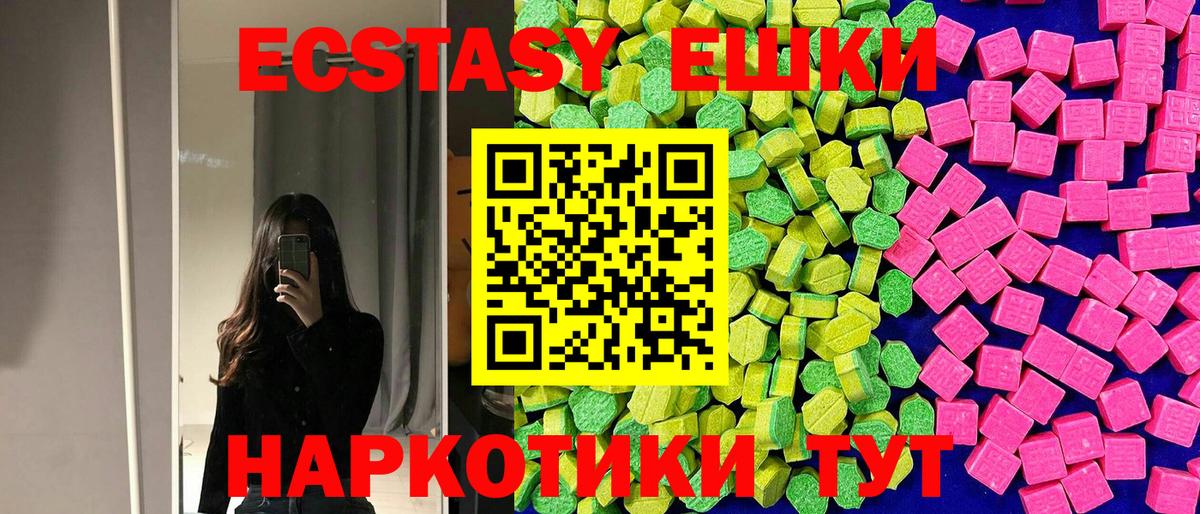Ecstasy Punisher  Ecstasy бентли  Вход с VPN  ЭКСТАЗИ  Железноводск 