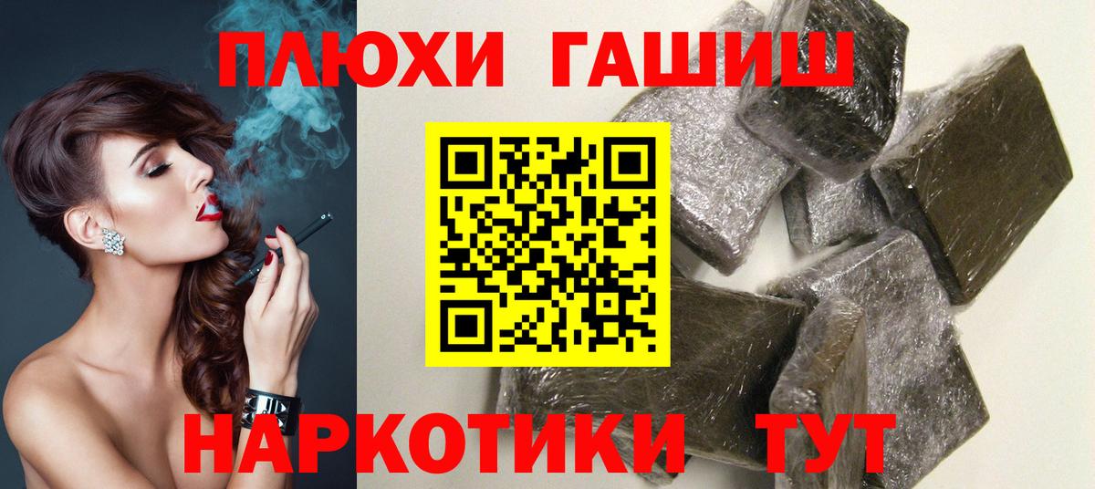 Гашиш AMNESIA HAZE Железноводск