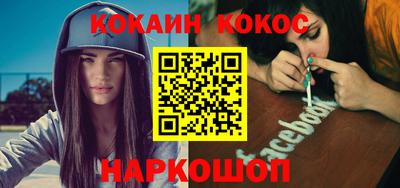 кокаин колумбия Лесосибирск