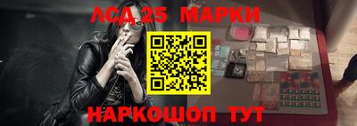 ГАЛЛЮЦИНОГЕННЫЕ ГРИБЫ Ликино-Дулёво