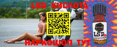 ГАЛЛЮЦИНОГЕННЫЕ ГРИБЫ Ликино-Дулёво