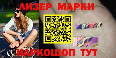 ГАЛЛЮЦИНОГЕННЫЕ ГРИБЫ Ликино-Дулёво