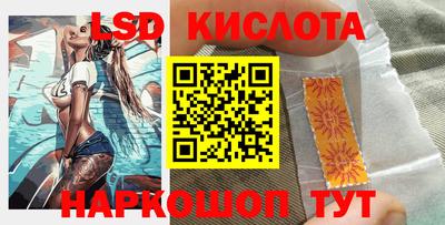 ГАЛЛЮЦИНОГЕННЫЕ ГРИБЫ Ливны