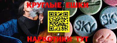 ГАЛЛЮЦИНОГЕННЫЕ ГРИБЫ Ливны
