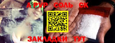кокаин колумбия Лесосибирск