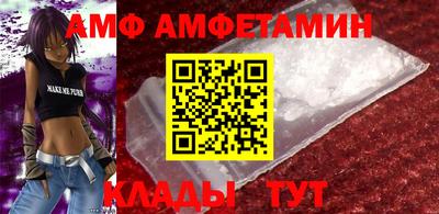ГАЛЛЮЦИНОГЕННЫЕ ГРИБЫ Ливны