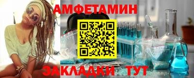 ГАЛЛЮЦИНОГЕННЫЕ ГРИБЫ Ливны