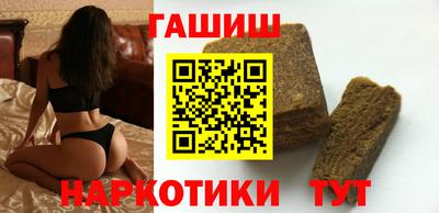 ГАЛЛЮЦИНОГЕННЫЕ ГРИБЫ Ливны