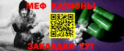 jwh Мариинск