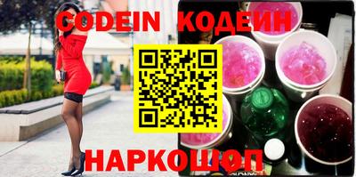 кокаин колумбия Лесосибирск