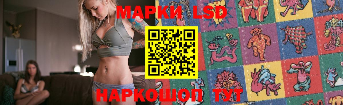 Лсд 25 экстази кислота  Вход с VPN  LSD-25 экстази кислота  Железноводск 