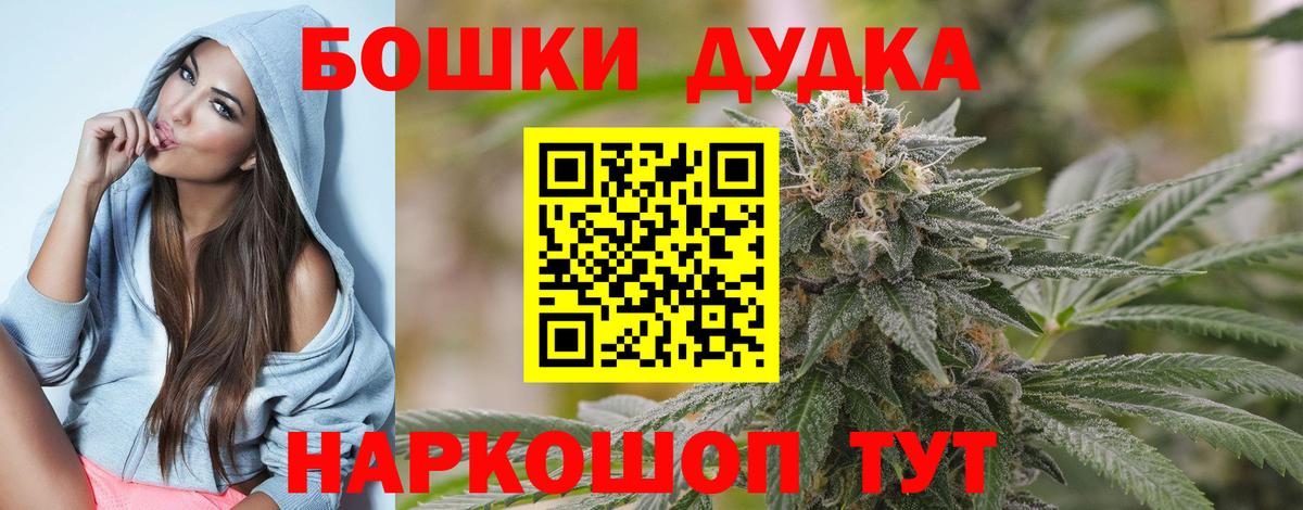 Железноводск  Конопля Ganja  МАРИХУАНА индика  Бошки Шишки тримм  Вход с VPN  Бошки Шишки MAZAR 